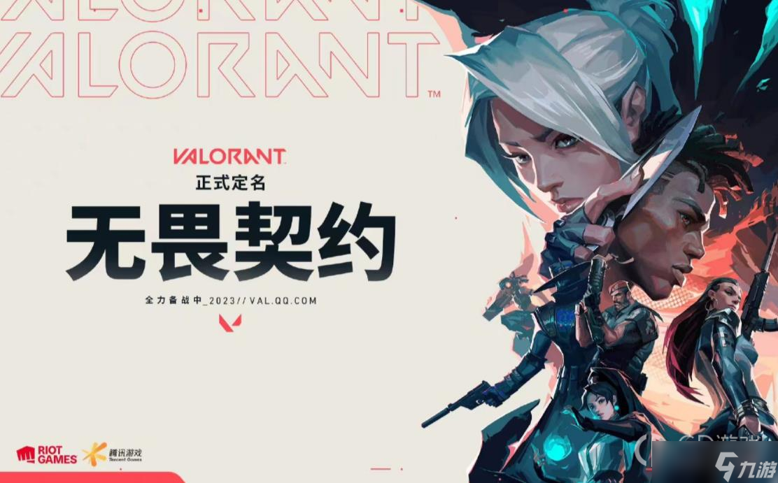 DRG逆袭NOVA，电竞新篇章：DRG与NOVA巅峰对决及电竞精神展现