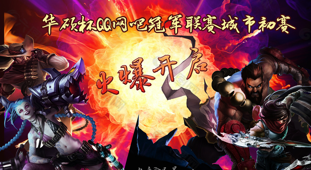 王者荣耀 S41 赛季：神话革新与竞技升级的全新纪元