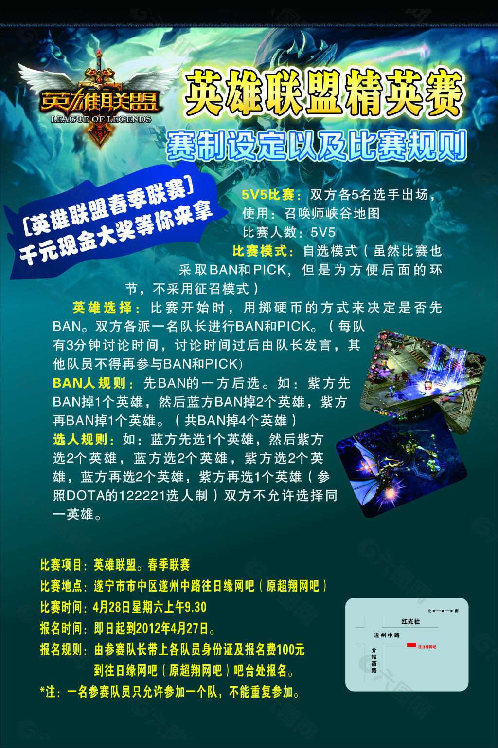 IG季后赛四强逆袭！TheShy上单之争引爆LPL最佳阵容评选