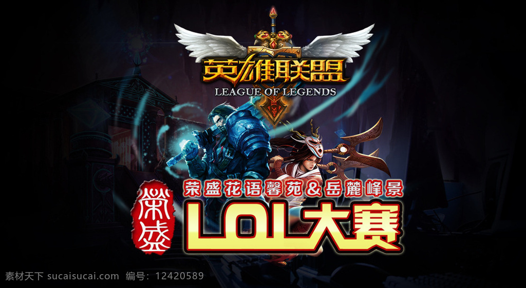 Wei电竞圈复仇之战！加盟IG战队迎击BLG比赛