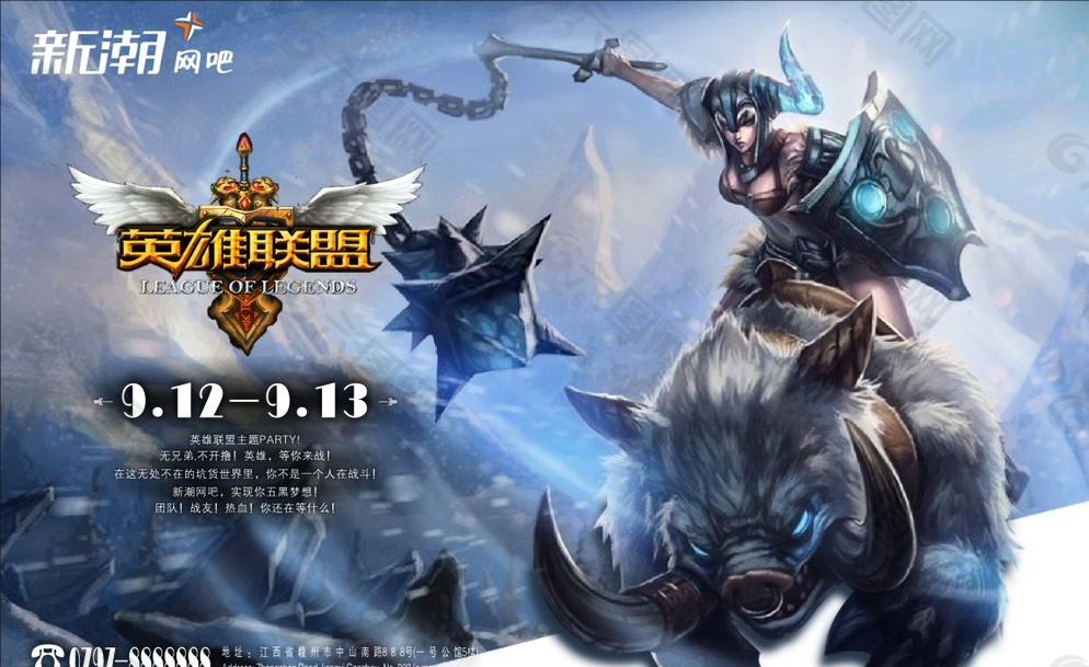 Bin遭遇黑粉挑衅！BLG四Ban打野策略与电竞比赛冲突事件全解析，深度探讨英雄联盟BP争议及BLG战术体系